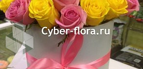 Служба доставки цветов Cyber Flora®