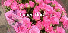 Служба доставки цветов Cyber Flora®