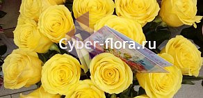 Служба доставки цветов Cyber Flora®