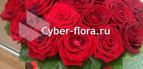 Служба доставки цветов Cyber Flora®