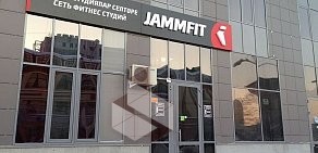Фитнес-студия Jamm fit на Комсомольской улице
