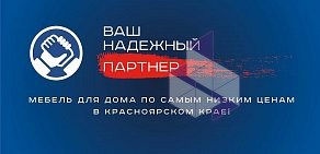 Многопрофильная компания Надежный Партнер