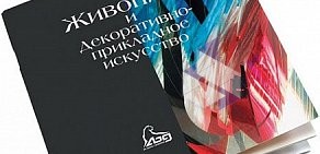 Рекламно-полиграфическое агентство Оригами