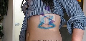 Тату-салон SERGTATTOO