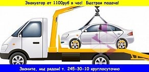 Служба заказа такси Эффект на улице Бабушкина