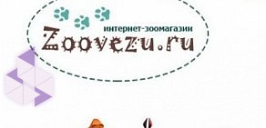 Интернет-магазин товаров для животных Zoovezu.ru