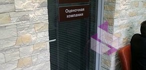 Бюро переводов Трактат на метро Бабушкинская