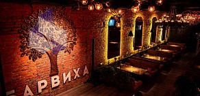 Кальянная Барвиха Lounge Киевская
