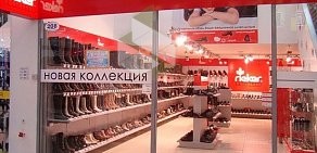 Магазин обуви Rieker на улице Фрунзе
