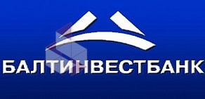 Дополнительный офис Балтинвестбанк на метро Проспект Большевиков