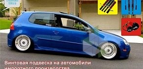 Автоцентр Гарант Деталь Сервис на Новороссийской улице