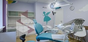 Стоматологическая клиника Зубная фея