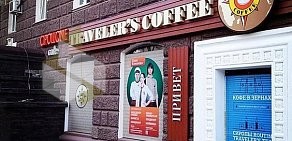 Traveler&#039;s Coffee, кофейня на Красной улице
