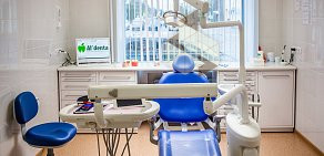 Стоматологическая клиника Альдента в Ангарске 