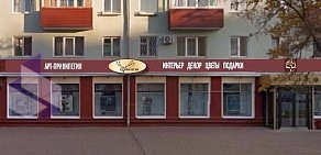 Салон-магазин Арт привилегия в Дзержинском районе