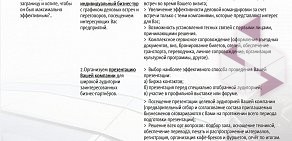 Центр Международной Торговли Челябинск на проспекте Ленина