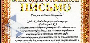 Компания по производству каркасно-тентовых конструкций АэМэС-Тент