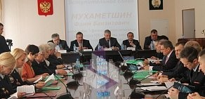 Конституционный Суд Республики Башкортостан