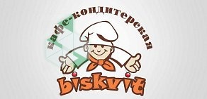 Кафе-кондитерская Biskvit на улице Стальского