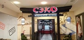 Ресторан Сэко в ТЦ Тандем