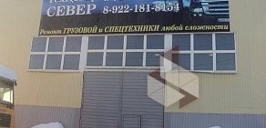 Техцентр Север на проспекте Космонавтов