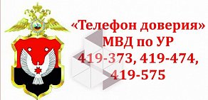 Администрация Управление по физической культуре, спорту и молодежной политике г. Ижевска