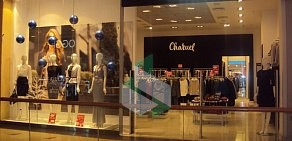 Магазин женской одежды Charuel в ТЦ Капитолий