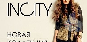 Магазин женской одежды INCITY в Чехове