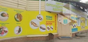 Аптека Планета Здоровья на улице Народного Ополчения в Красногорске