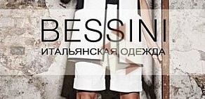 Магазин одежды Bessini в ТЦ Родео Драйв