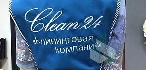 Клининговая компания Clean24 на улице Белинского