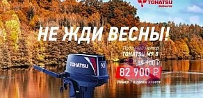 Сеть салонов охотничьих, рыболовных и туристических товаров Охотник-Рыболов на Казанском шоссе