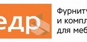 Торговая компания КЕДР в Первомайском районе 