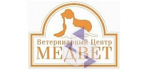Ветеринарный центр МедВет в Троицке
