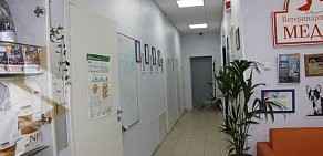 Ветеринарный центр МедВет в Троицке