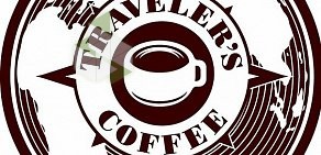 Кофейня Traveler&#039;s Coffee на улице Карла Маркса, 135