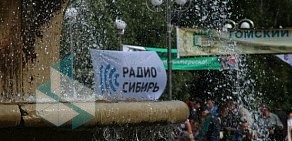 Радио Сибирь, FM 104.6