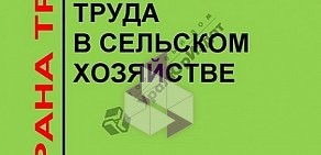 Торговый дом УралЮрИздат на улице Папанина