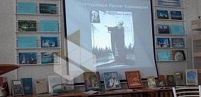 Управление вневедомственной охраны Управления МВД РФ по Архангельской области