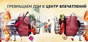 Телекоммуникационная компания Дом.ru на Казанском шоссе