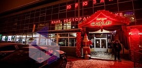 Развлекательный комплекс Юрюзань на проспекте Октября