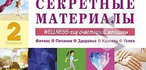 Женский фитнес-клуб FitCurves в Автозаводском р-не