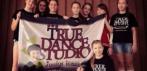 Студия современного танца True dance в Люберцах