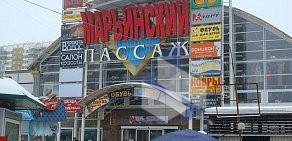 ТЦ Марьинский пассаж на Люблинской улице