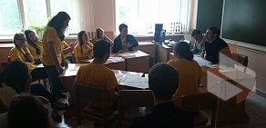 Региональная общественная организация Молодежная ассоциация юристов Пермского края