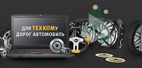 Магазин автотоваров Техком+ на Октябрьской улице