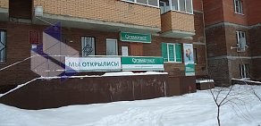 Медицинская лаборатория Гемотест в Красногорске