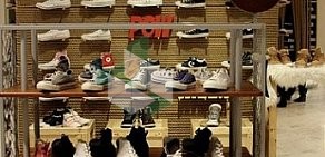 Магазин обуви Кеды на метро Цветной бульвар