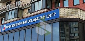 Инновационный сосудистый центр