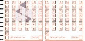 Киоск по продаже лотерейных билетов Омское спортлото на проспекте Карла Маркса, 91 киоск